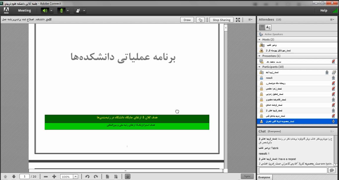صورة مصغّرة