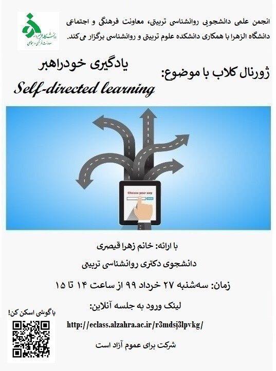 صورة مصغّرة