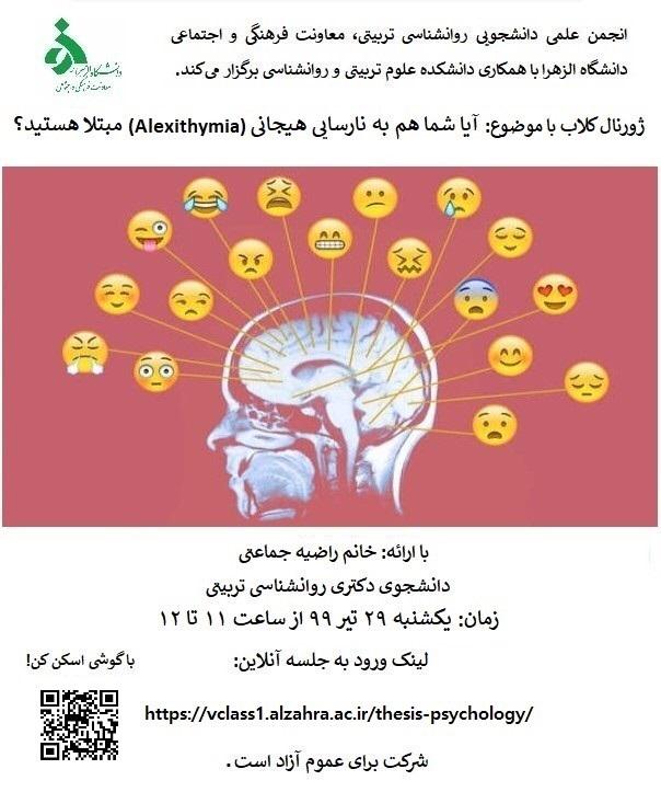 صورة مصغّرة
