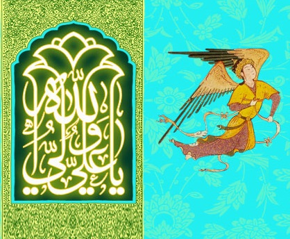 صورة مصغّرة