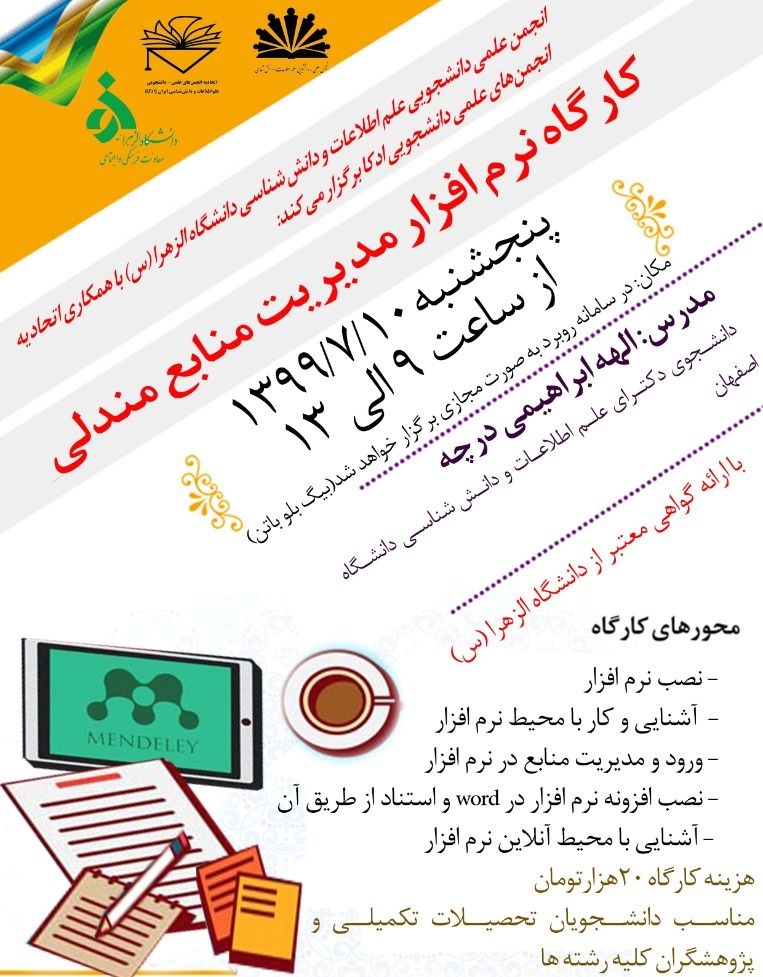 صورة مصغّرة