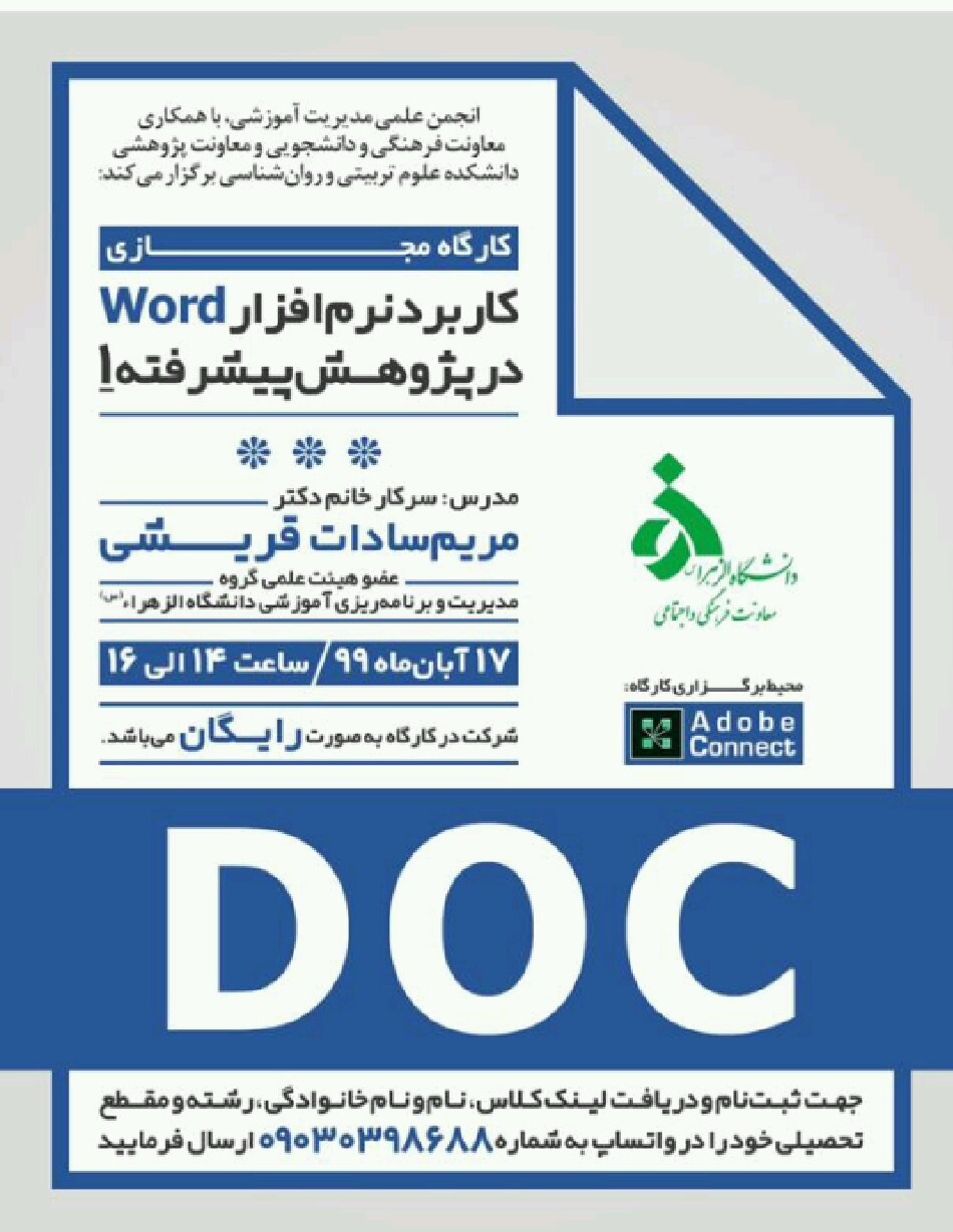 تصویر کوچک