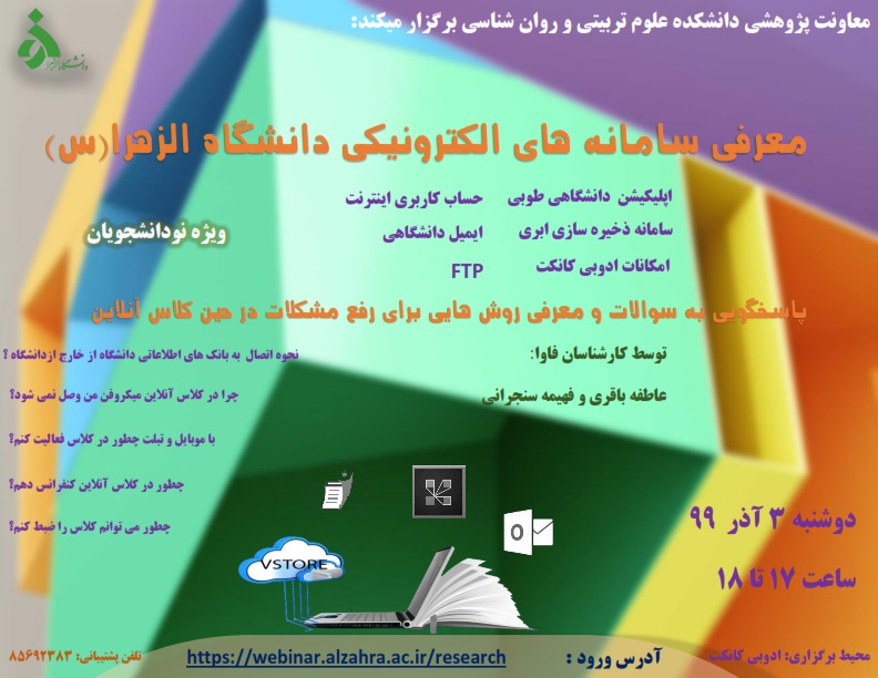 صورة مصغّرة