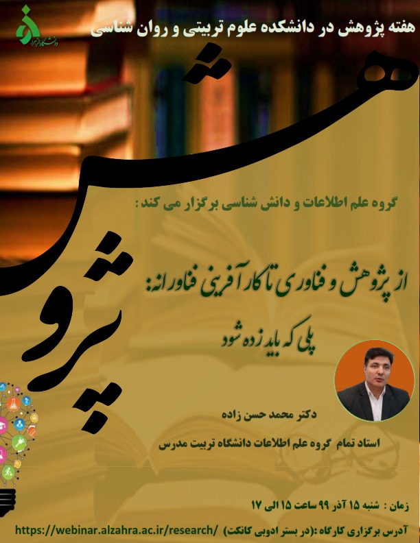 تصویر کوچک