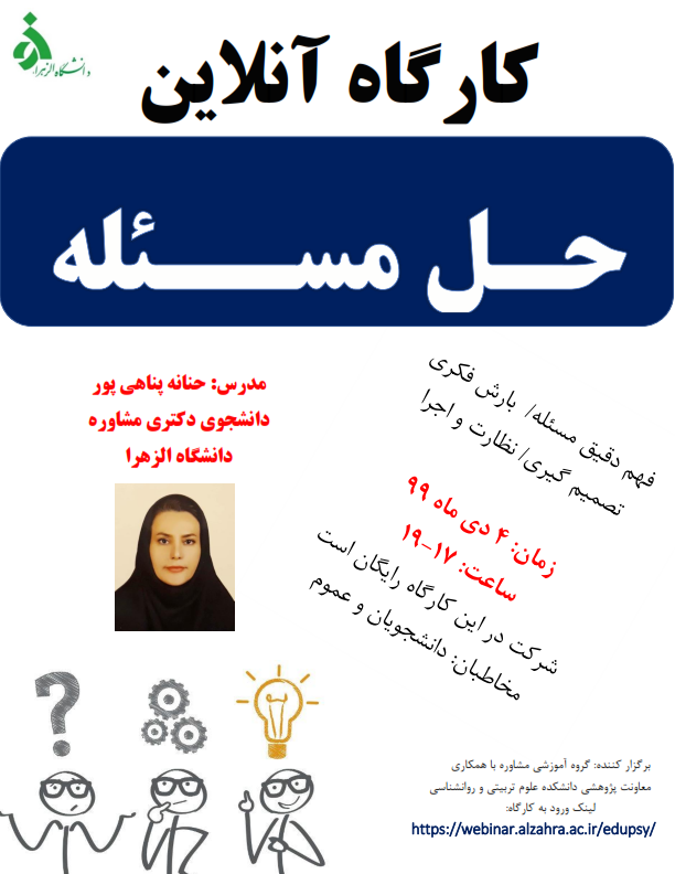 صورة مصغّرة