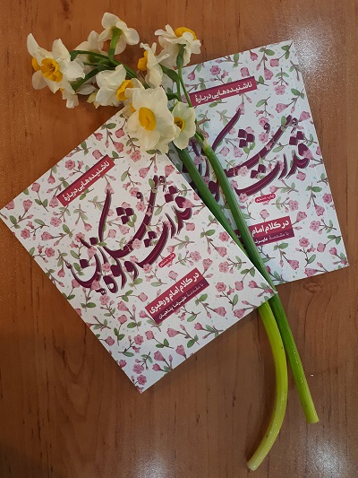 تصویر کوچک