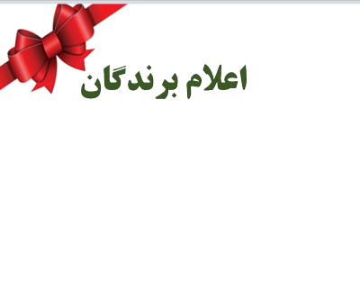 تصویر کوچک
