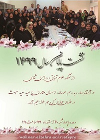 تصویر کوچک