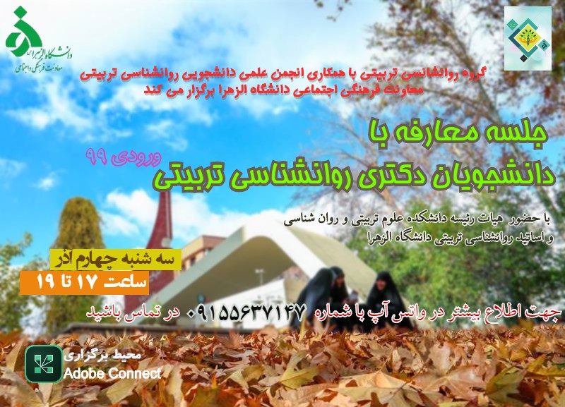 تصویر کوچک
