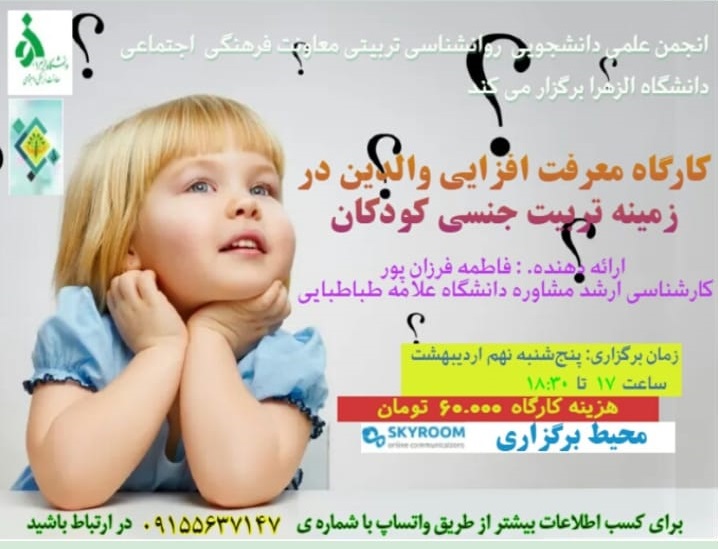 صورة مصغّرة