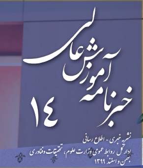 تصویر کوچک