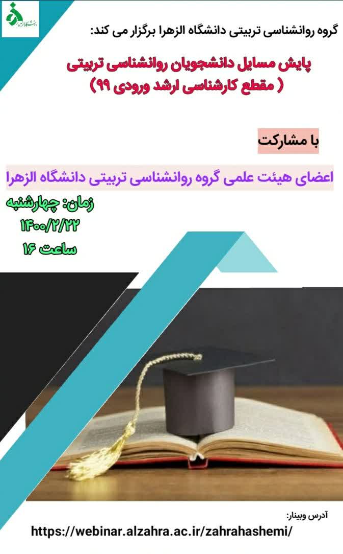 صورة مصغّرة