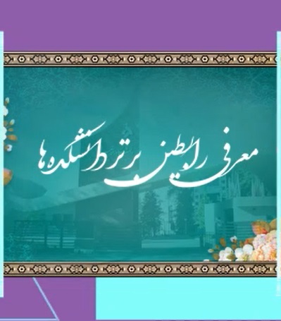 صورة مصغّرة