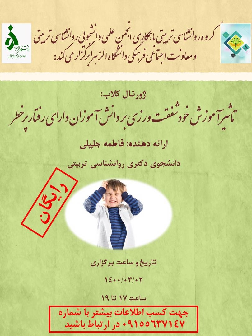 تصویر کوچک