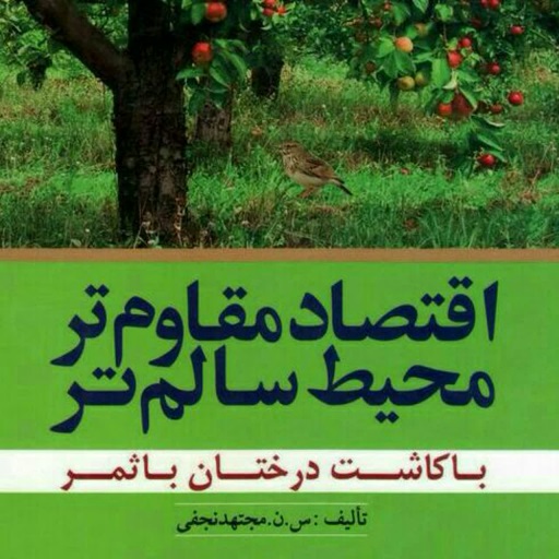 صورة مصغّرة