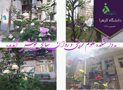 تصویر کوچک