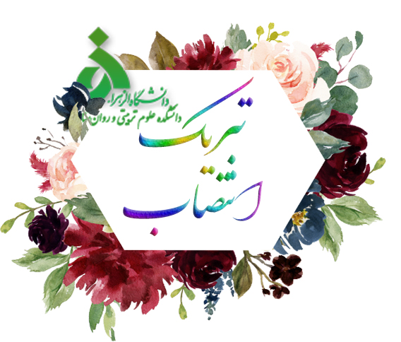 تصویر کوچک