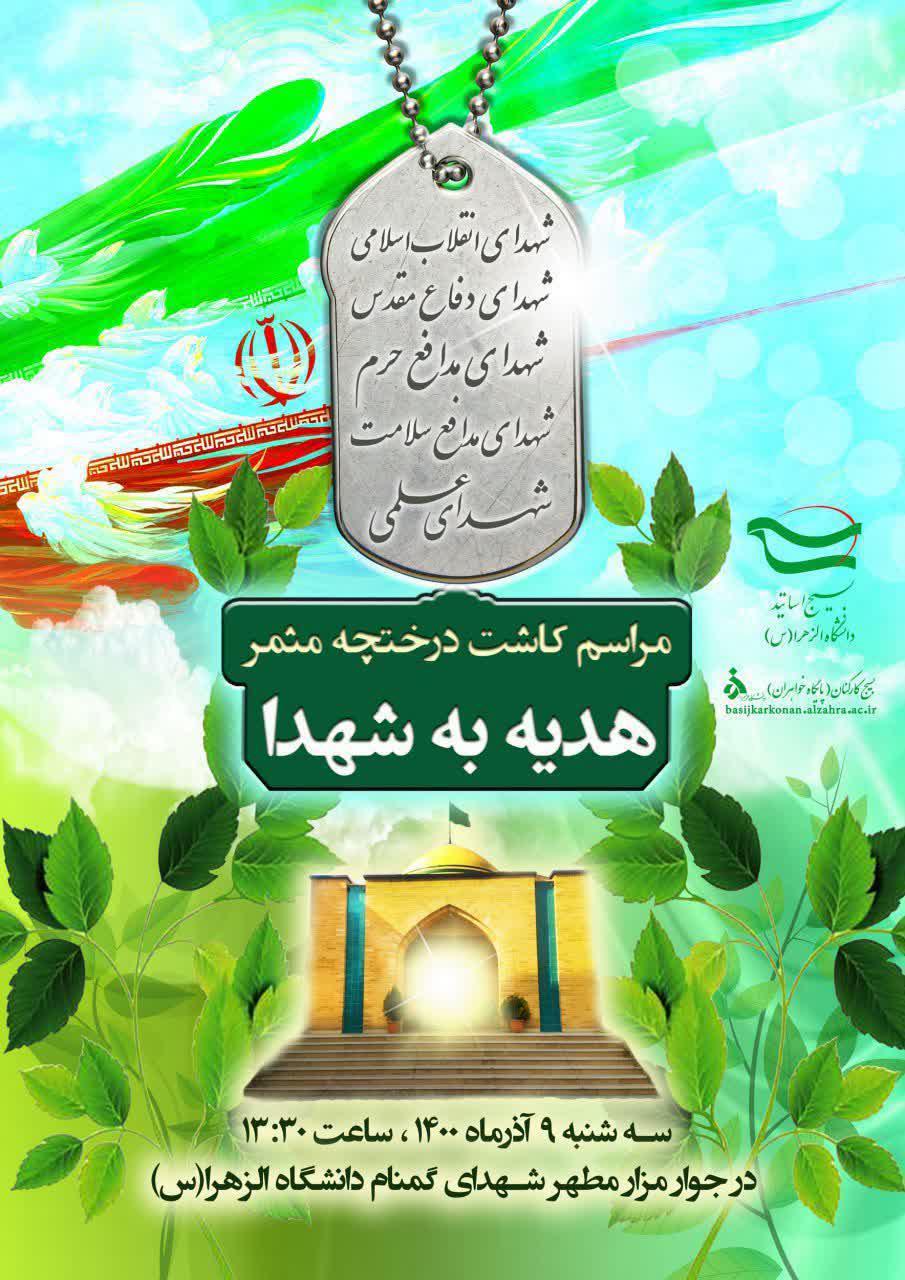تصویر کوچک