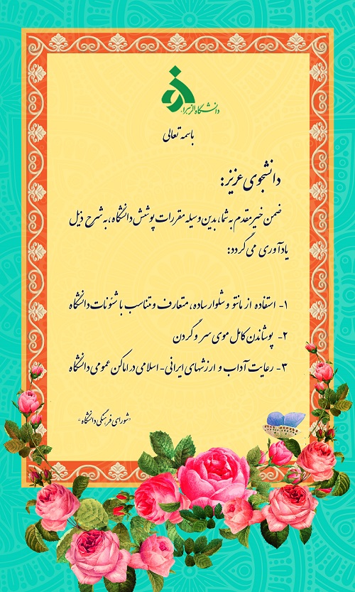 تصویر کوچک