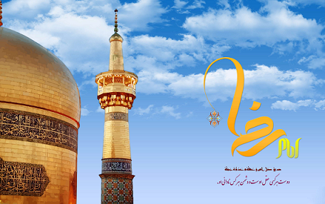 صورة مصغّرة