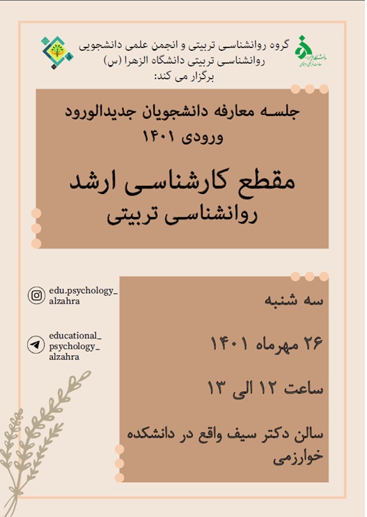 صورة مصغّرة