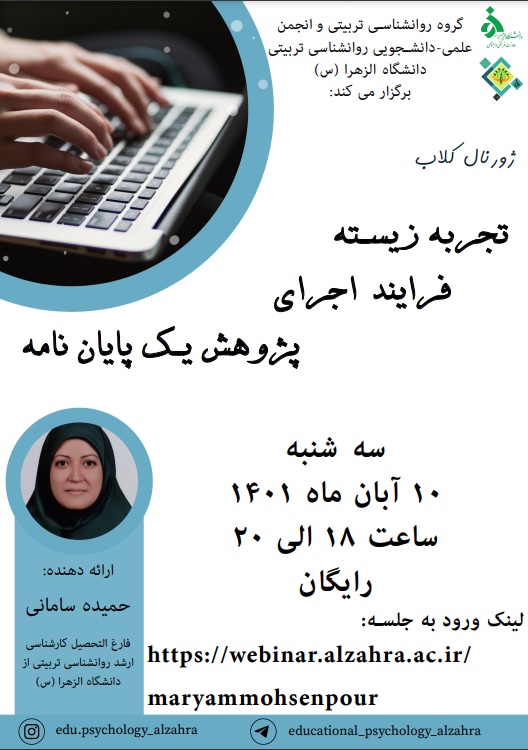 صورة مصغّرة