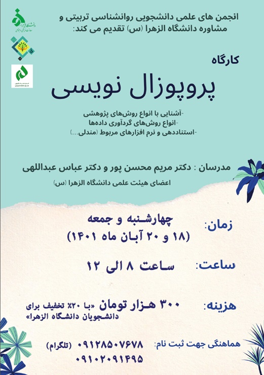 صورة مصغّرة