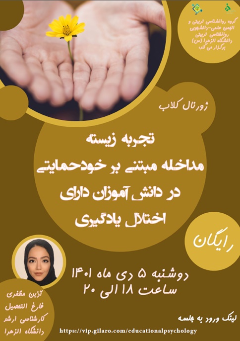 تصویر کوچک