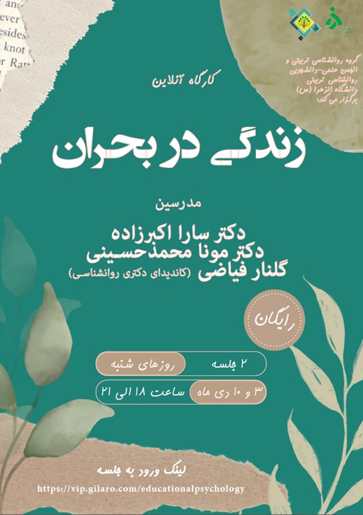 صورة مصغّرة