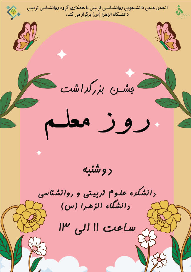 صورة مصغّرة