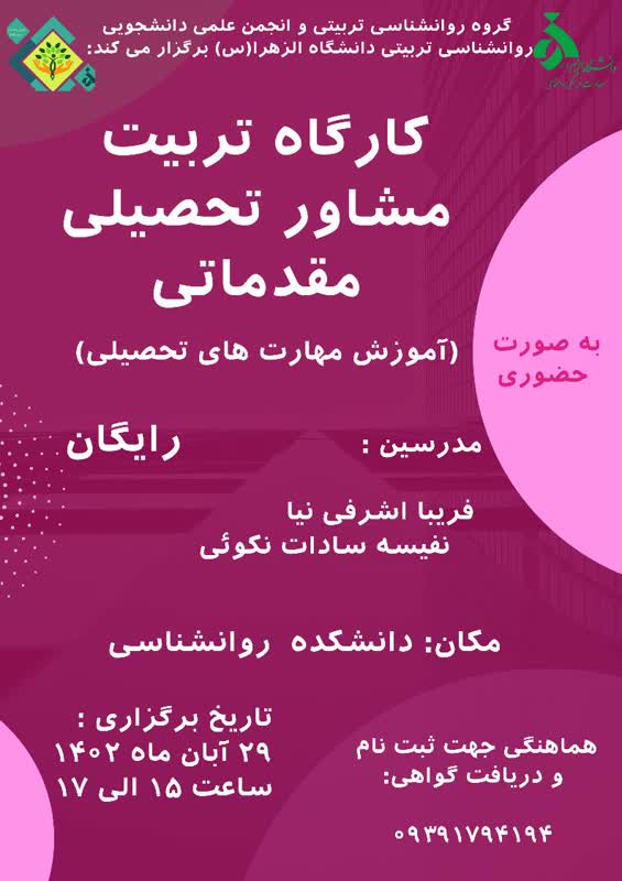 صورة مصغّرة