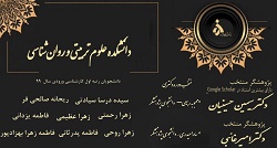 تصویر کوچک