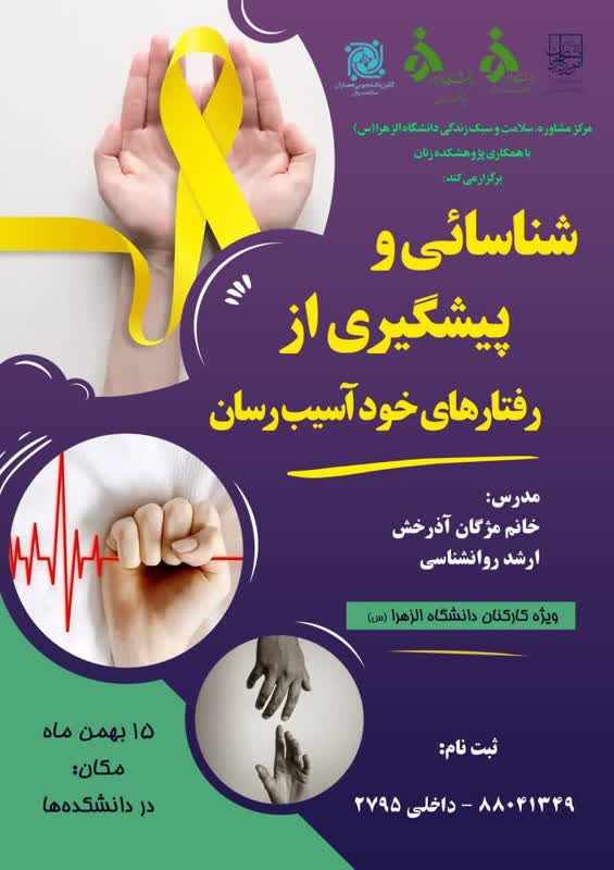 صورة مصغّرة