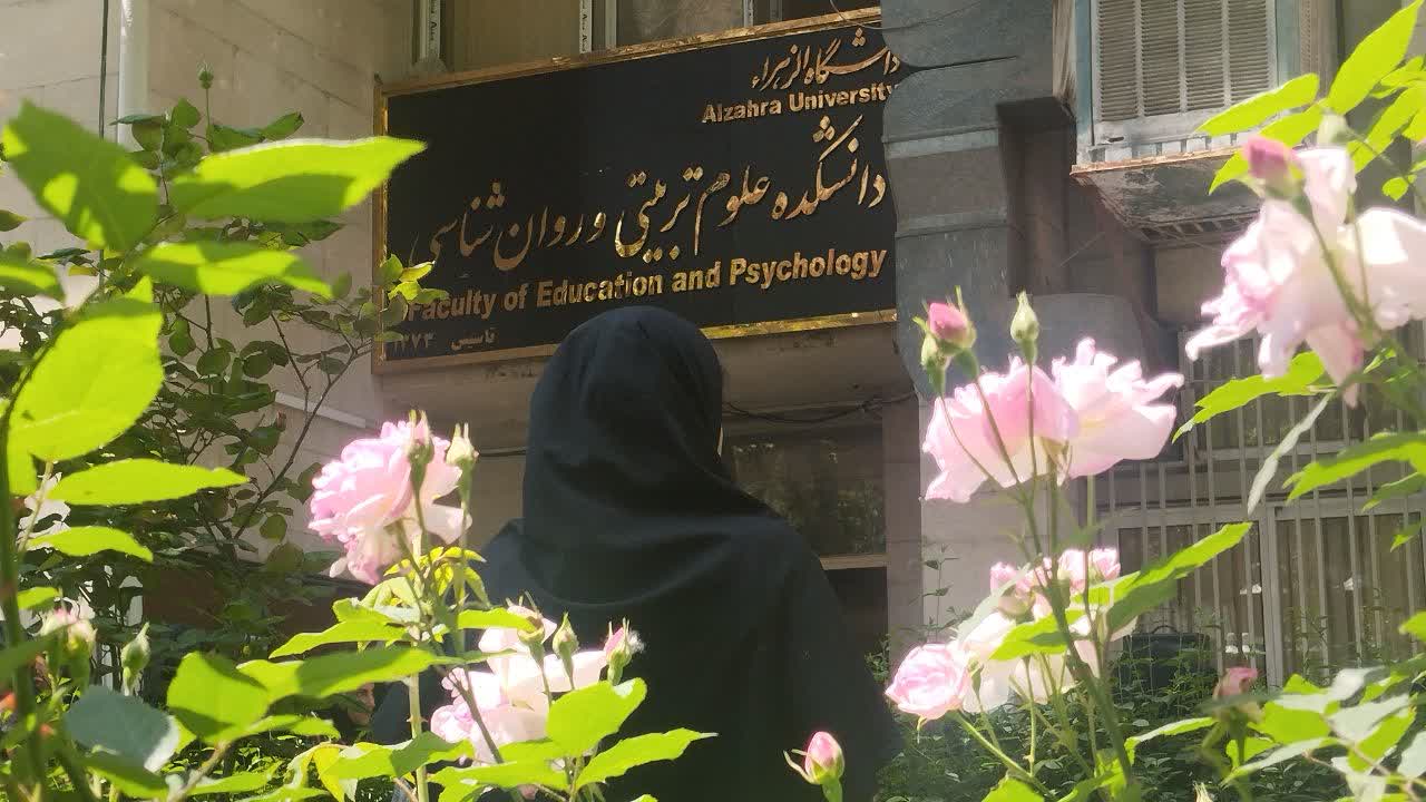 تصویر کوچک