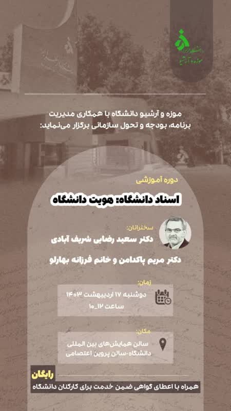 صورة مصغّرة