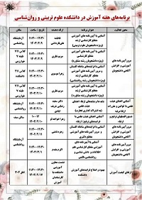 صورة مصغّرة