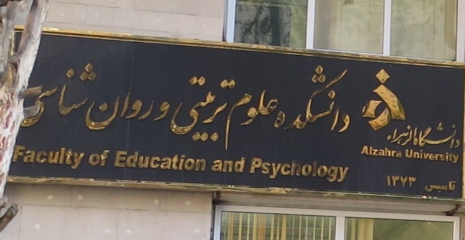 تصویر کوچک