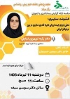 صورة مصغّرة